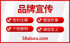<b>对1的行业前景若何？想做收集推广找哪家平台做</b>