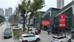 <b>强势回归！看内江棉纺厂“大变身”</b>