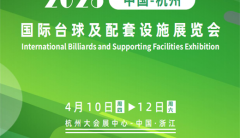 <b>2025上海纺织面料展-2025上海面料展</b>