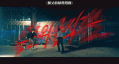 <b>一集这部黑马爽剧刷爆全球</b>