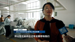 果断决心 打好“稳拓调优”组合拳丨外贸优品“