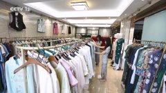 核心｜“新中式”引领国潮新风尚 千年织锦织出